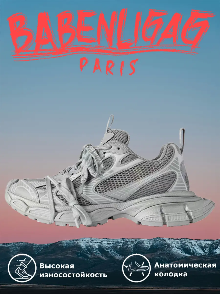 composite 25