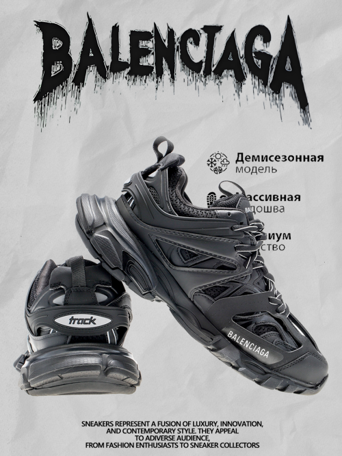 composite 3