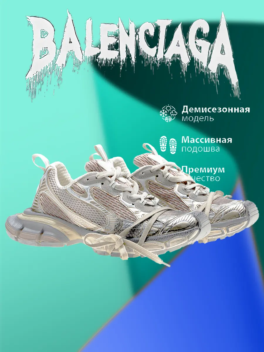 composite 6