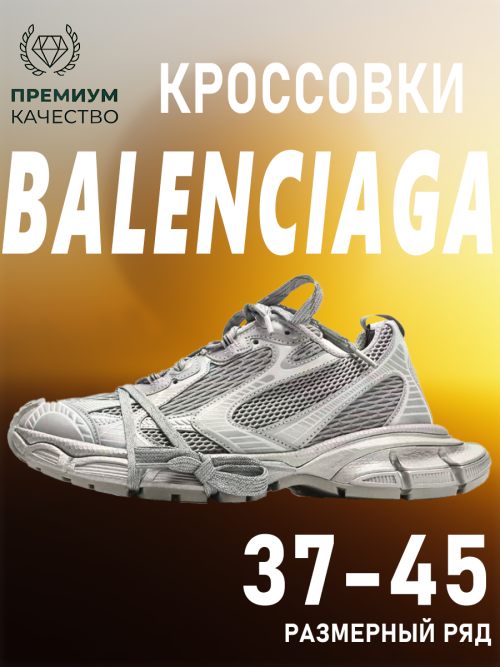 composite 21