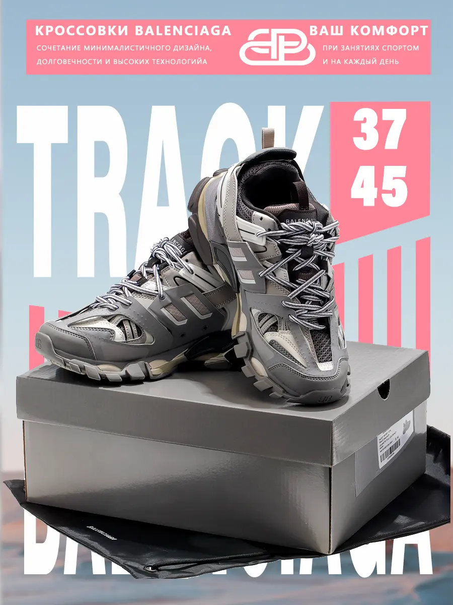composite 6