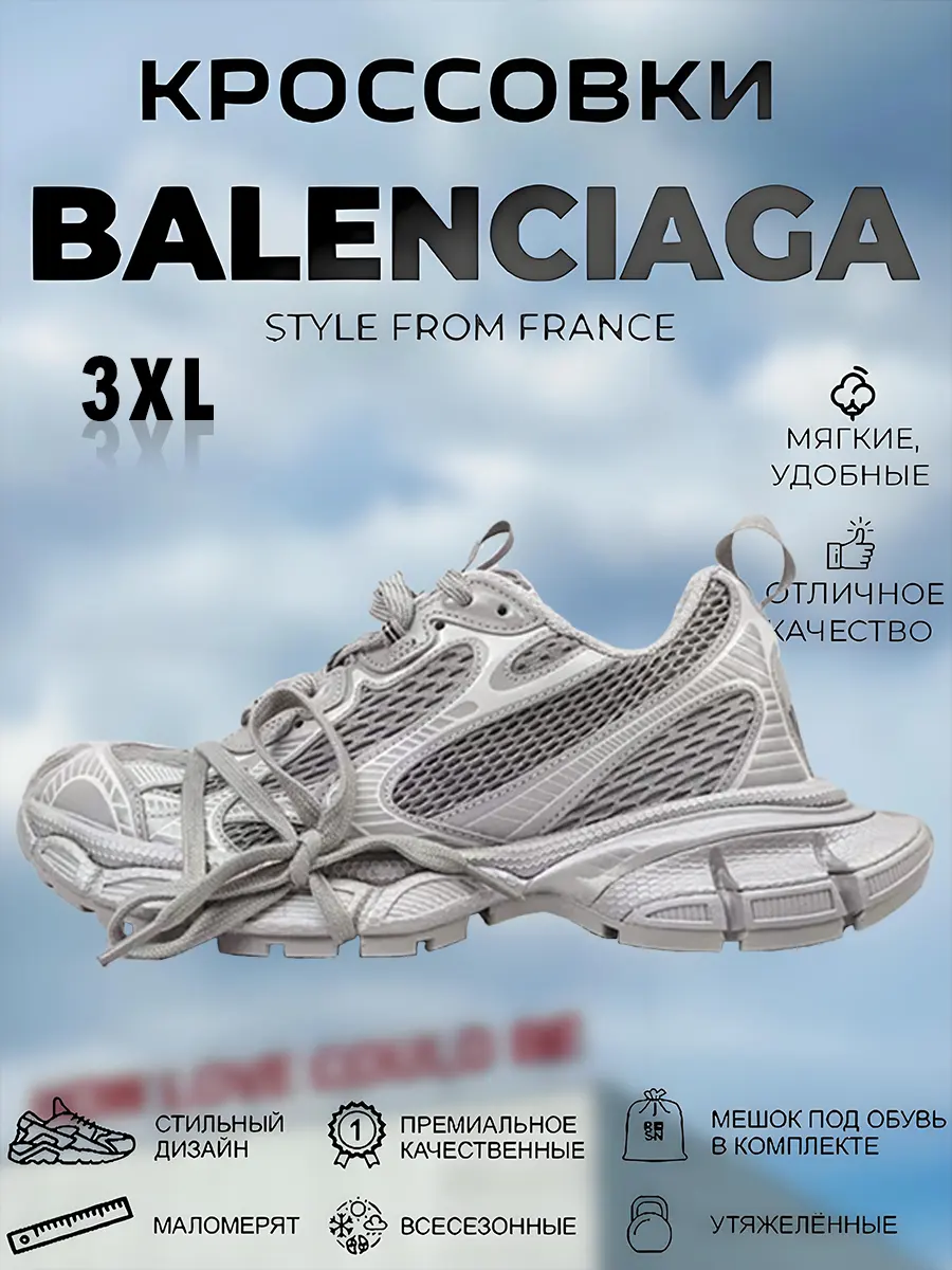 composite 24