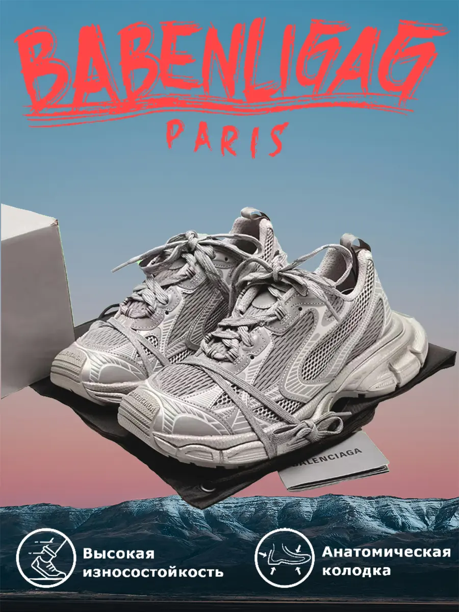 composite 22
