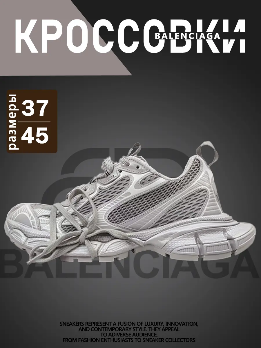 composite 24