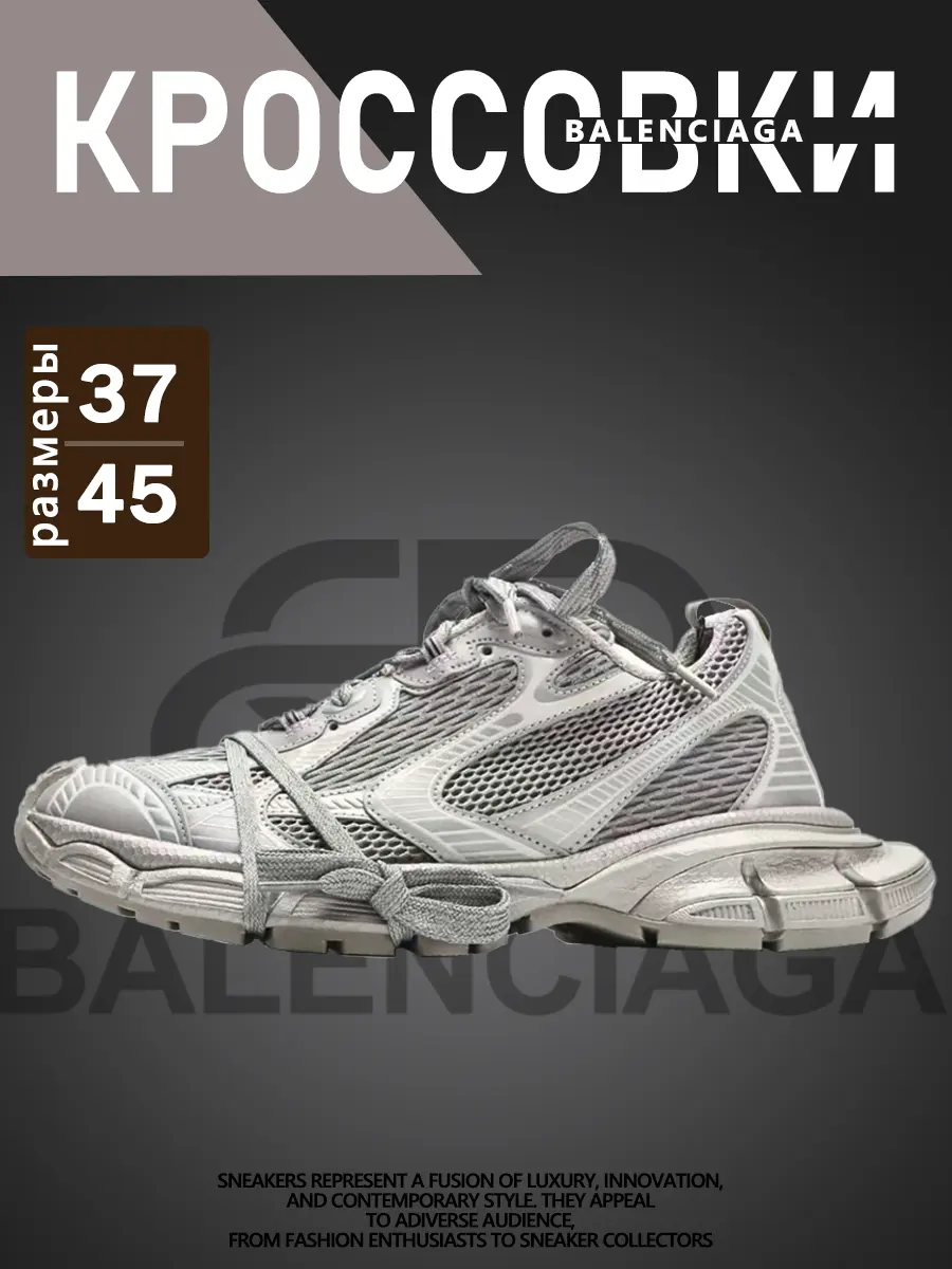 composite 21