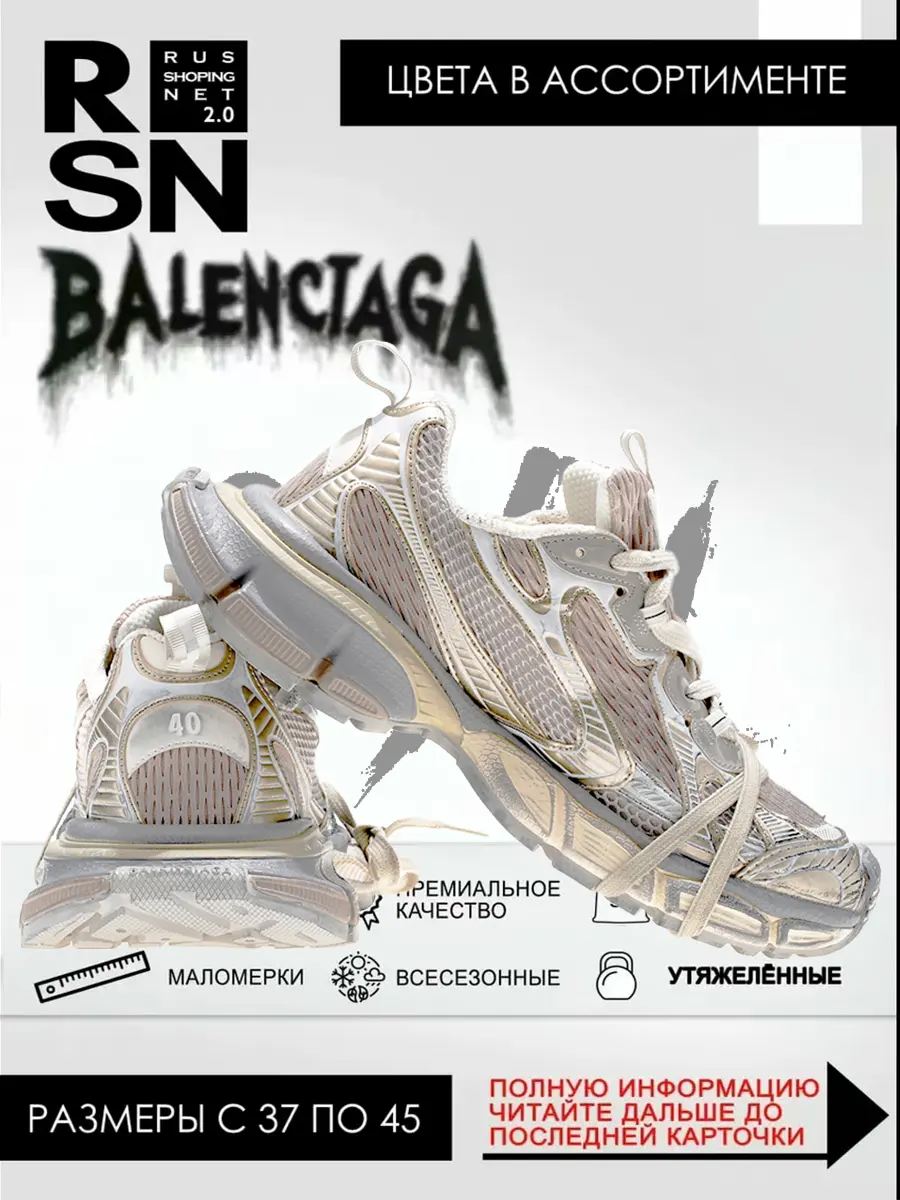 composite 8
