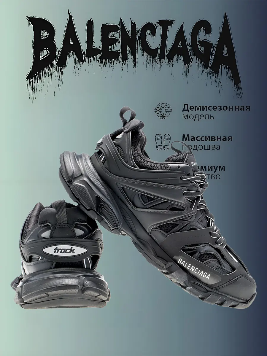 composite 3