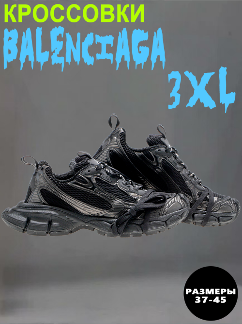composite 18