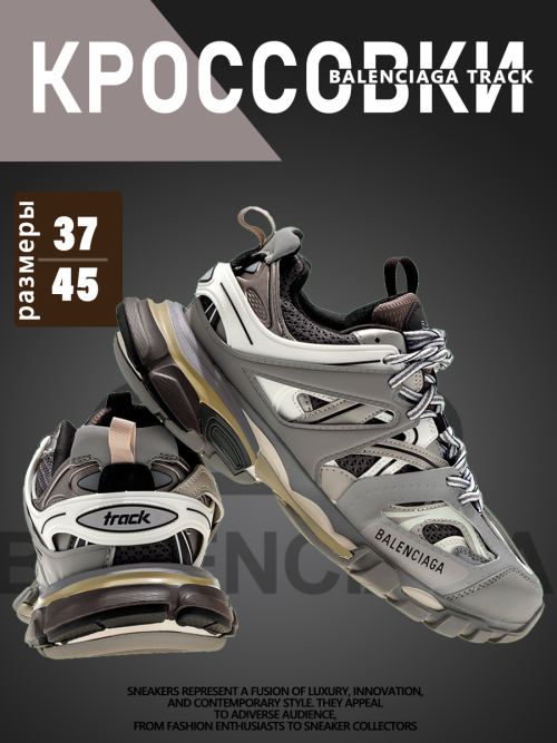 composite 8
