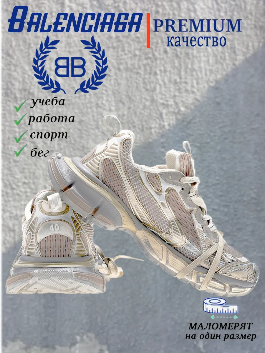 composite 8