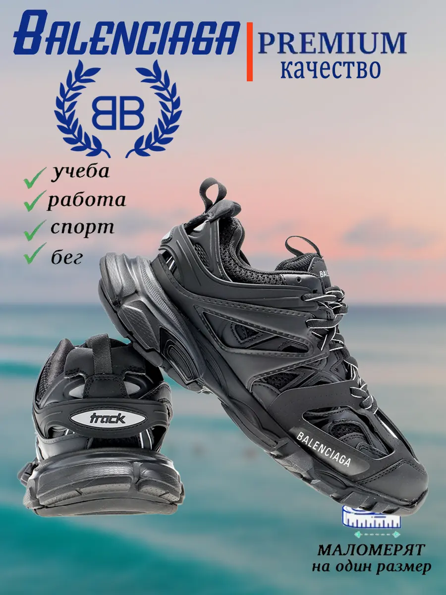 composite 3