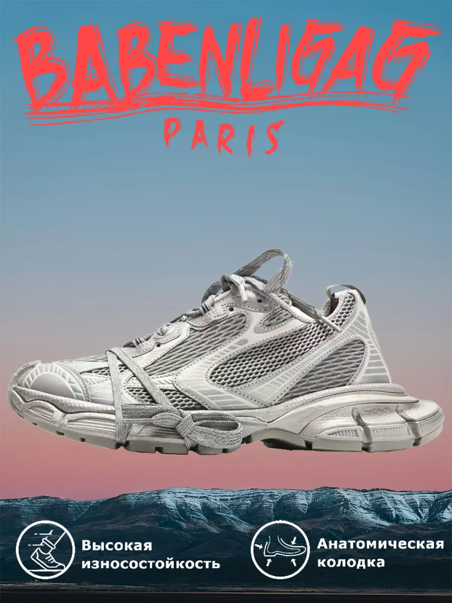composite 21