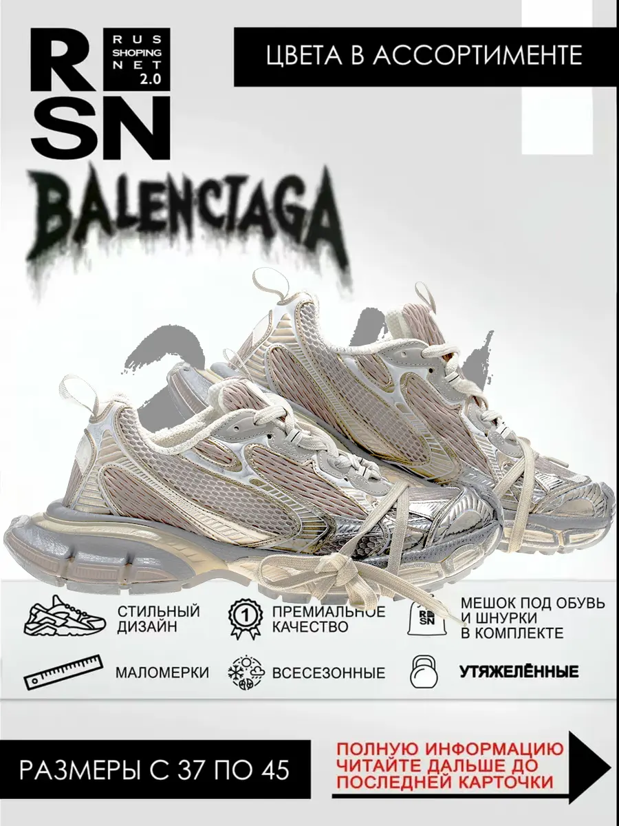 composite 7