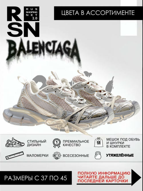 composite 6