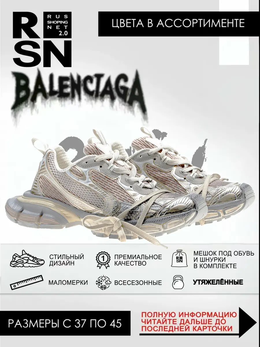 composite 6