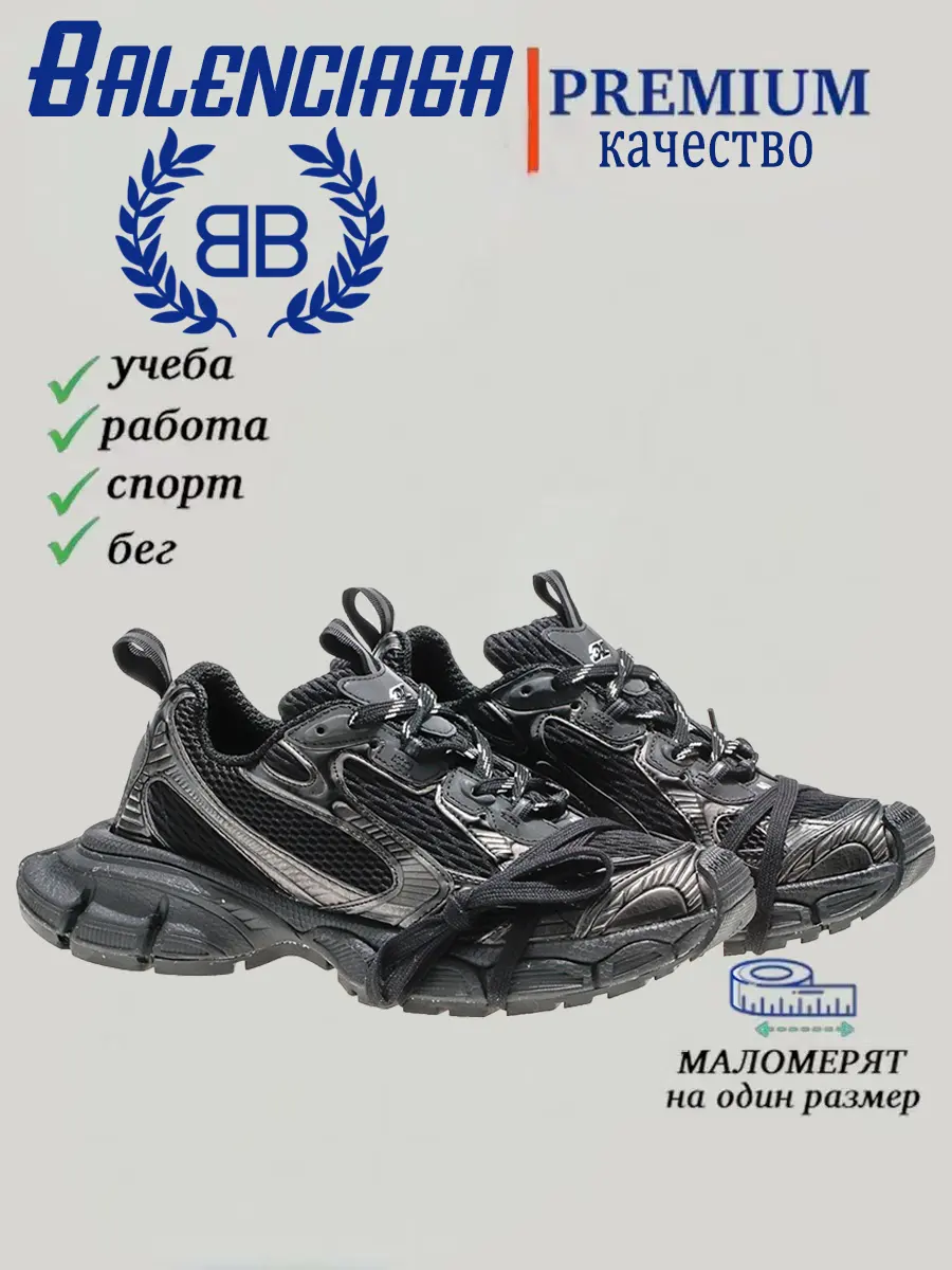 composite 16