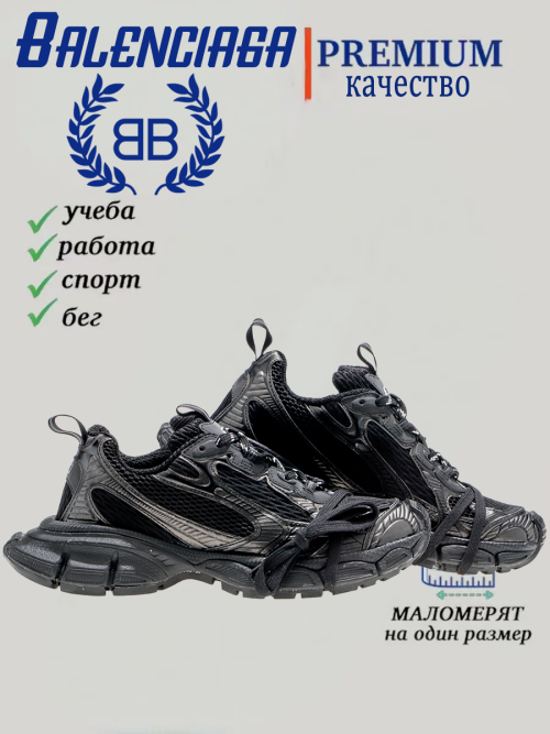 composite 18