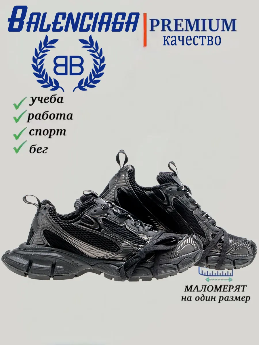 composite 18
