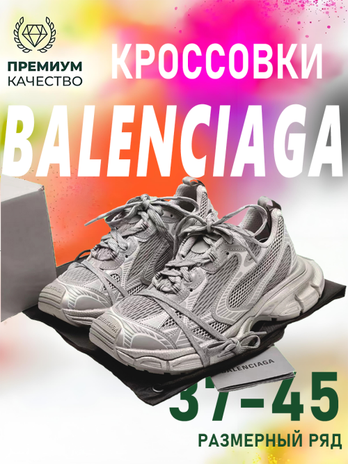 composite 22