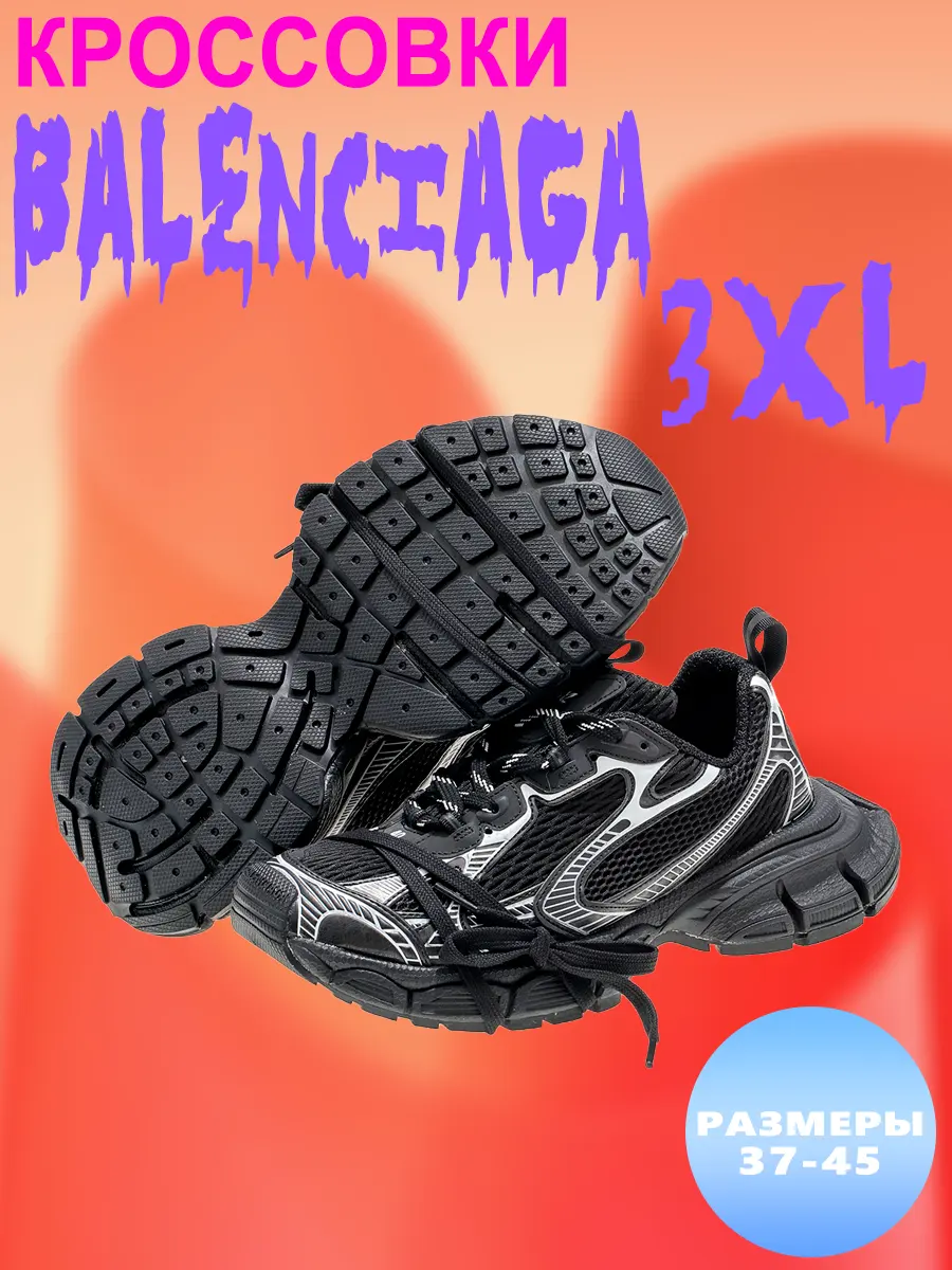 composite 4