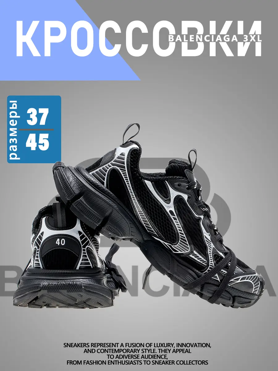composite 3