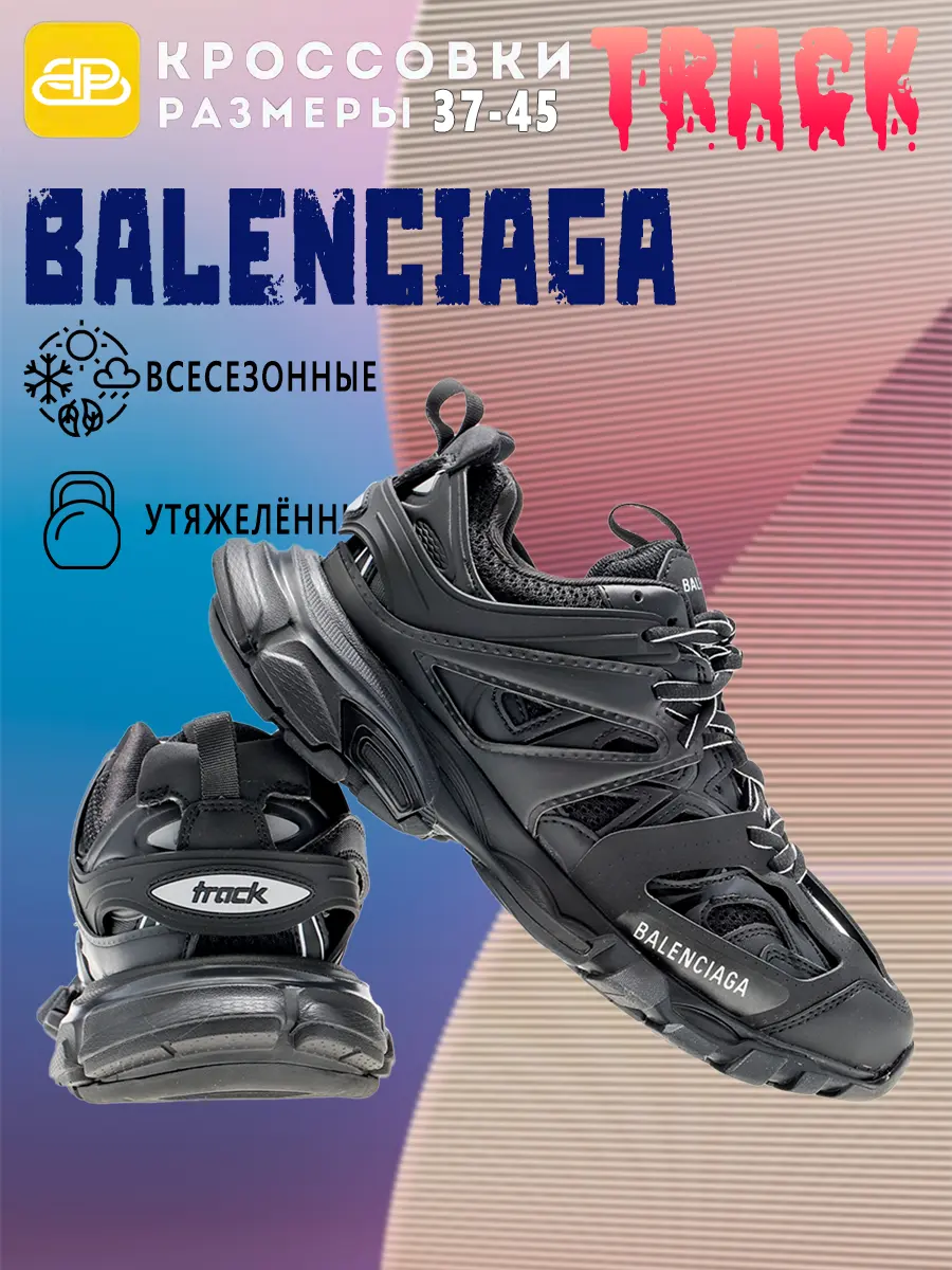 composite 3