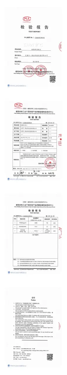 中一A3(1)