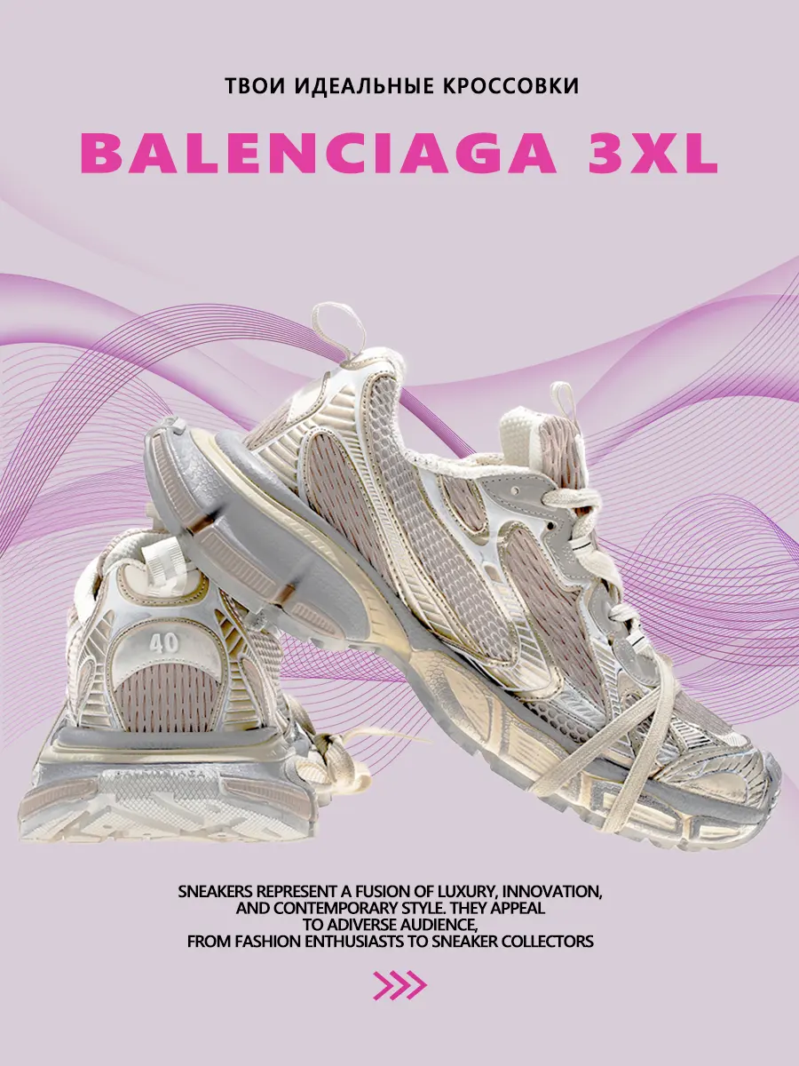 composite 8