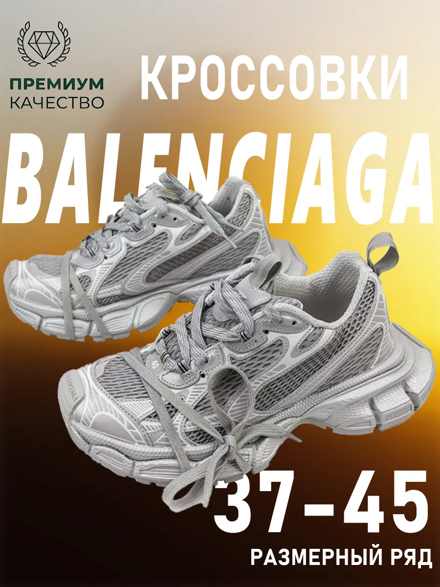 composite 23