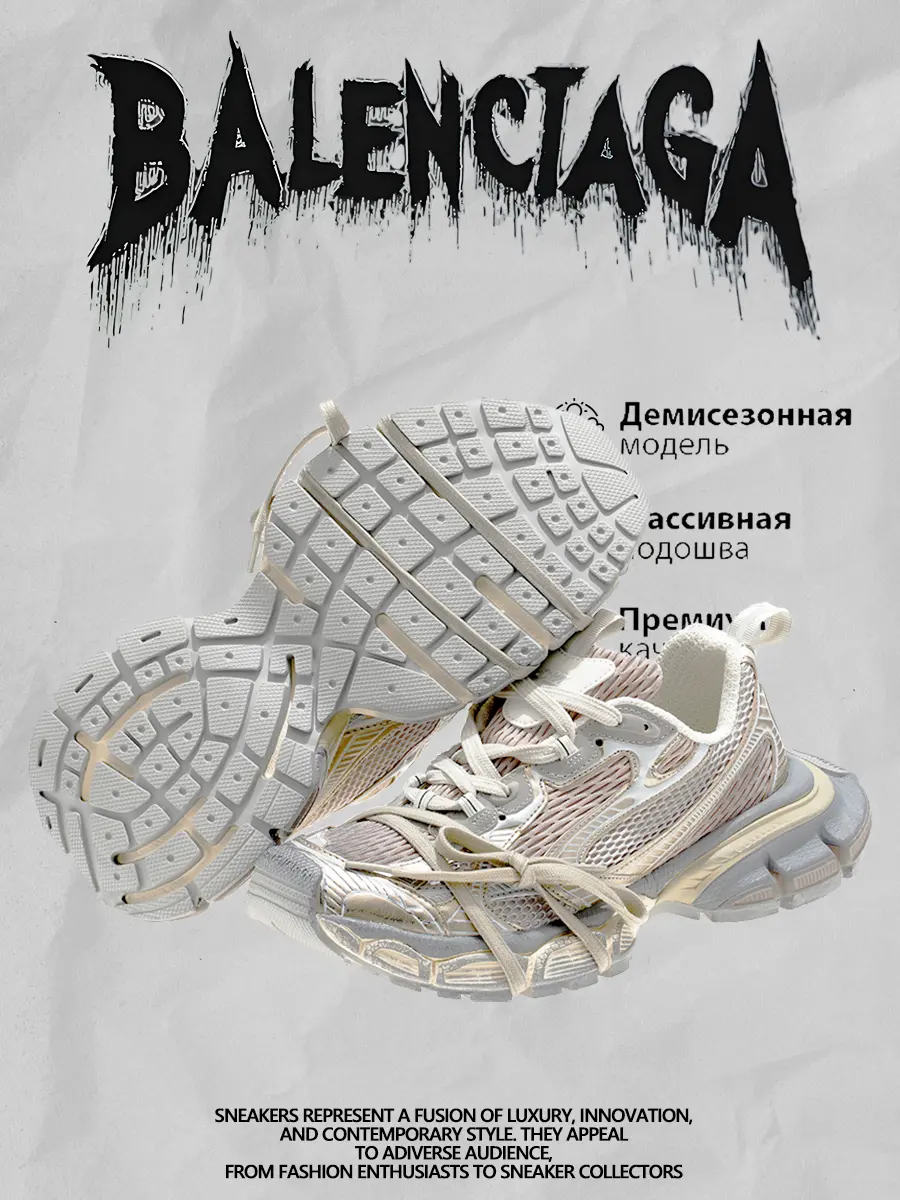 composite 9