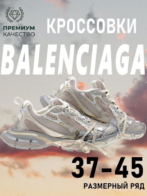 composite 7