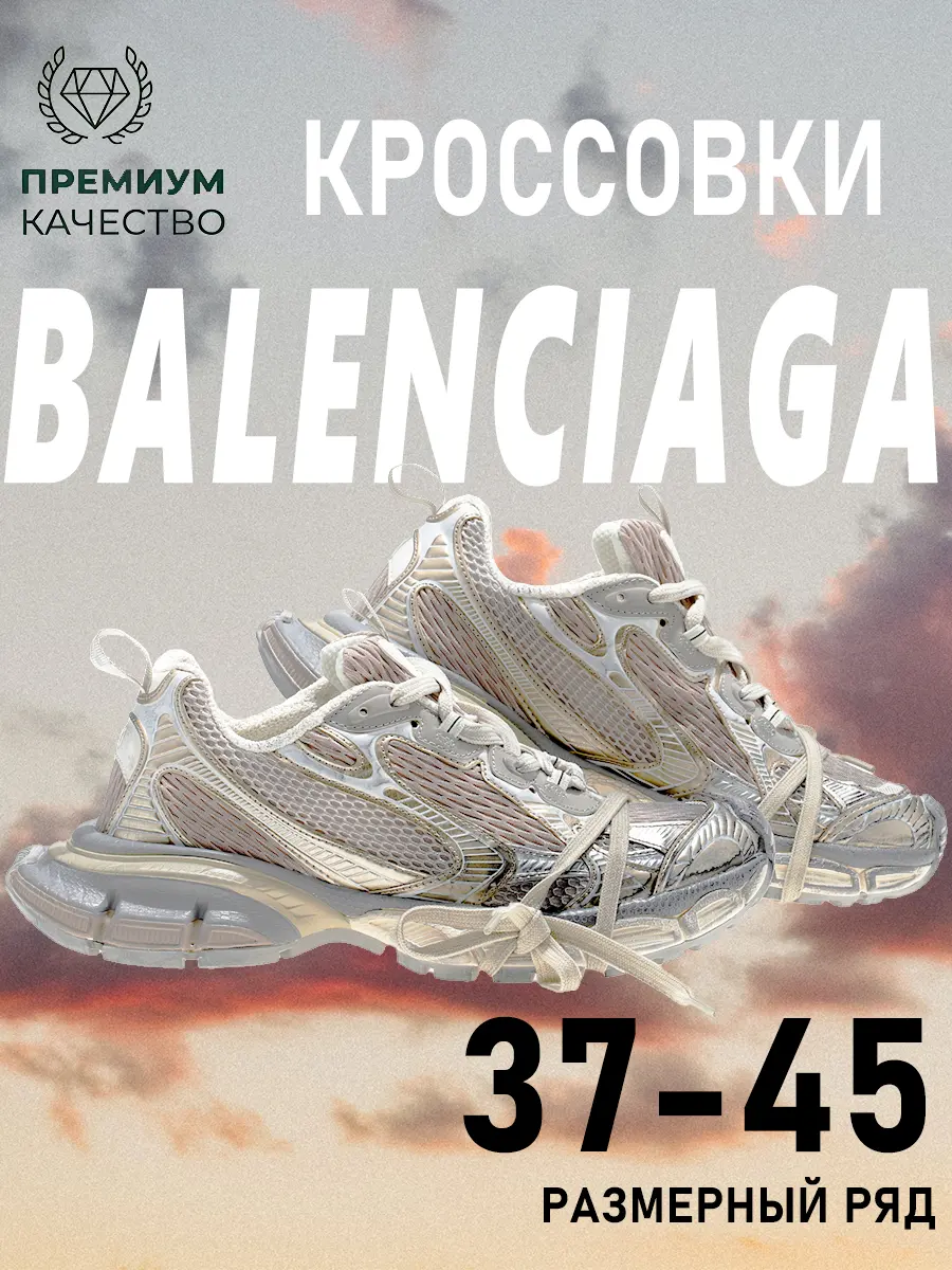 composite 7