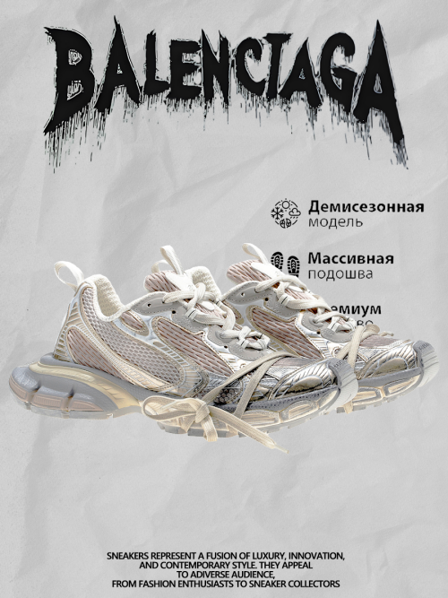 composite 6