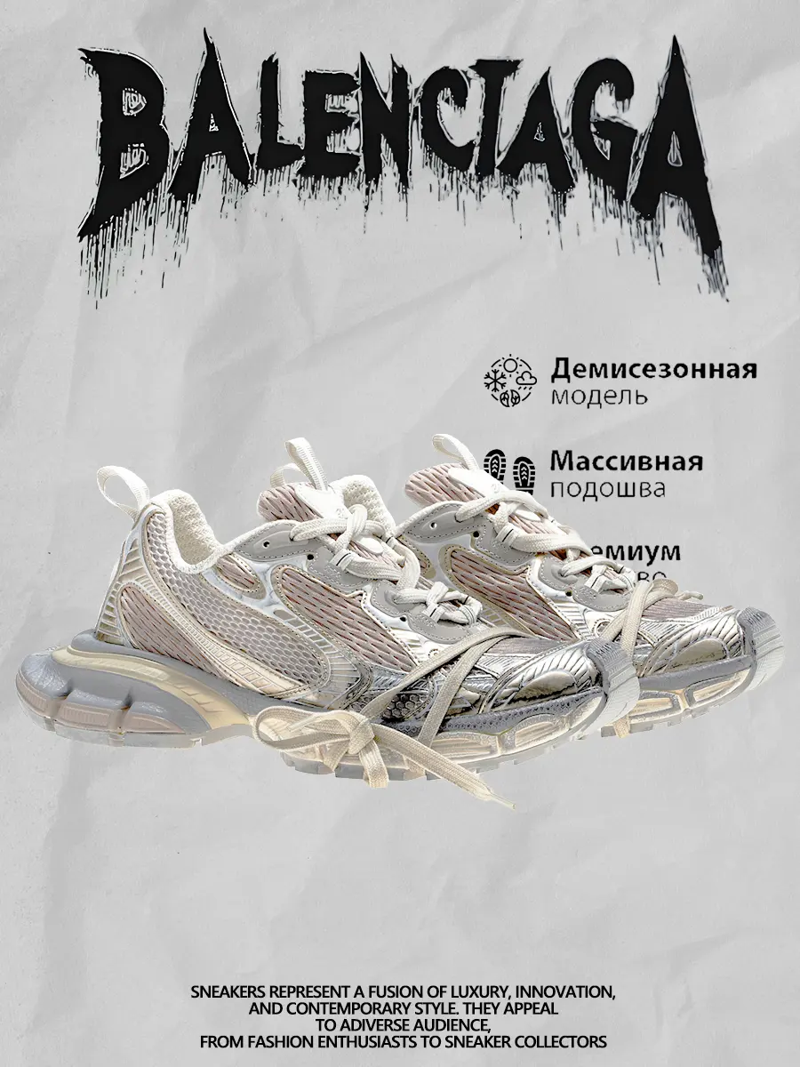 composite 6