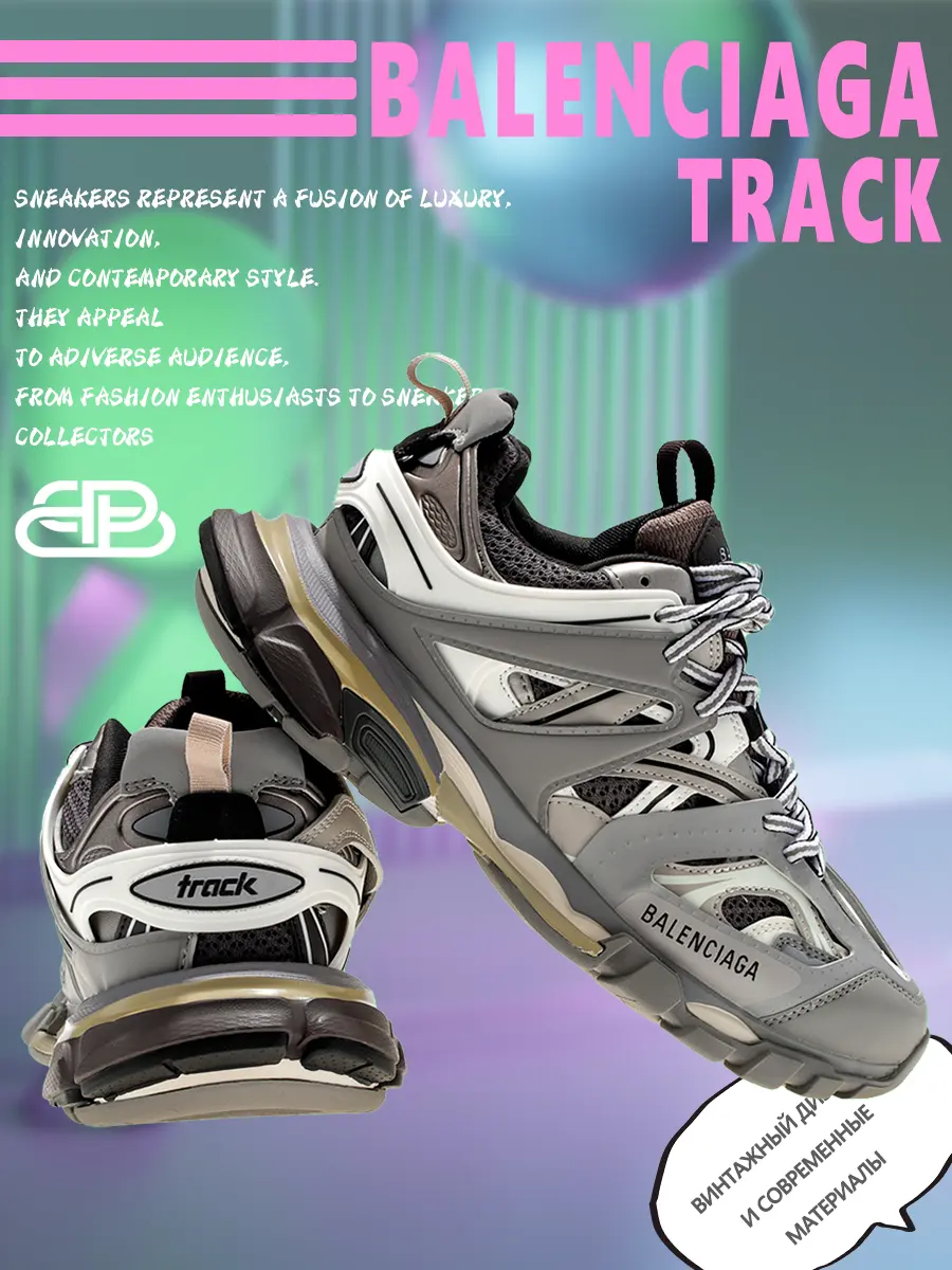 composite 8