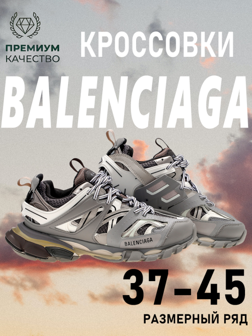 composite 9