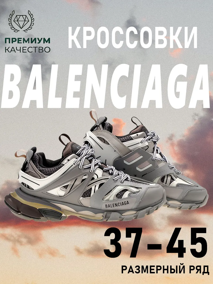 composite 9