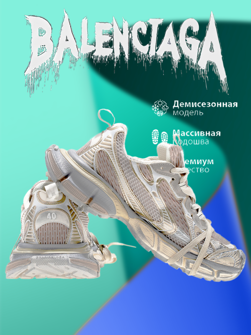 composite 8