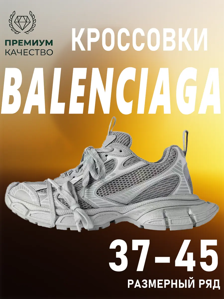 composite 25