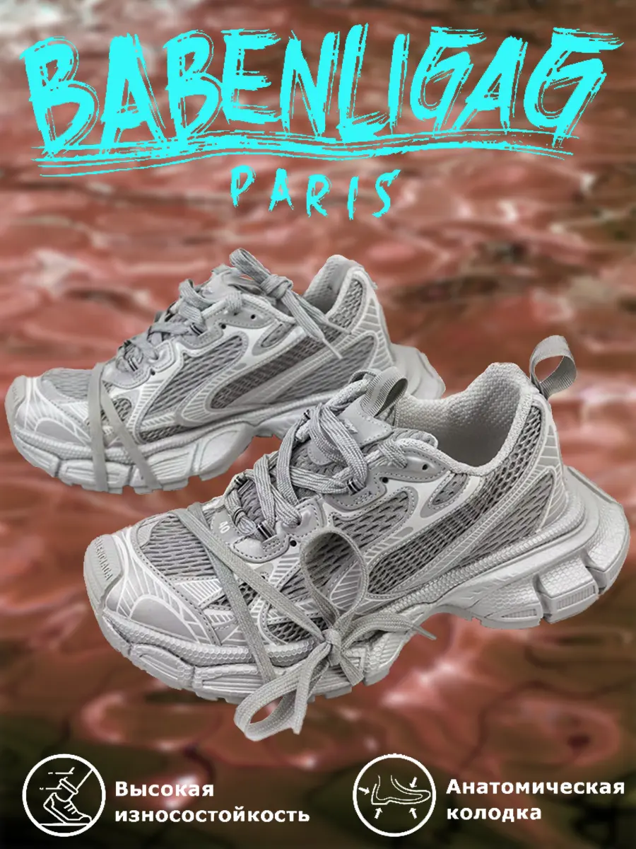 composite 23