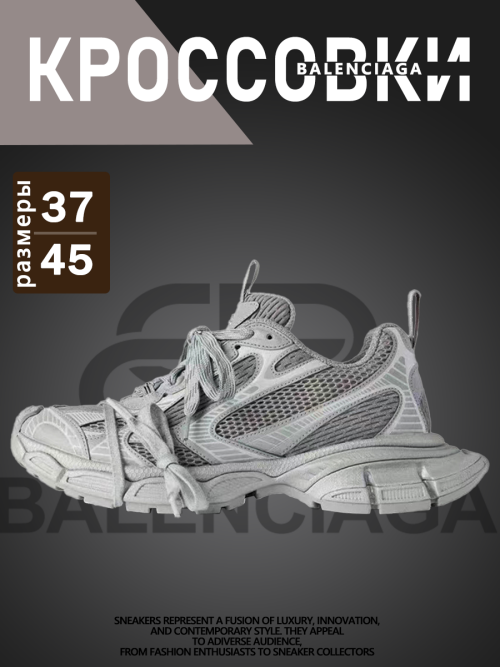 composite 25