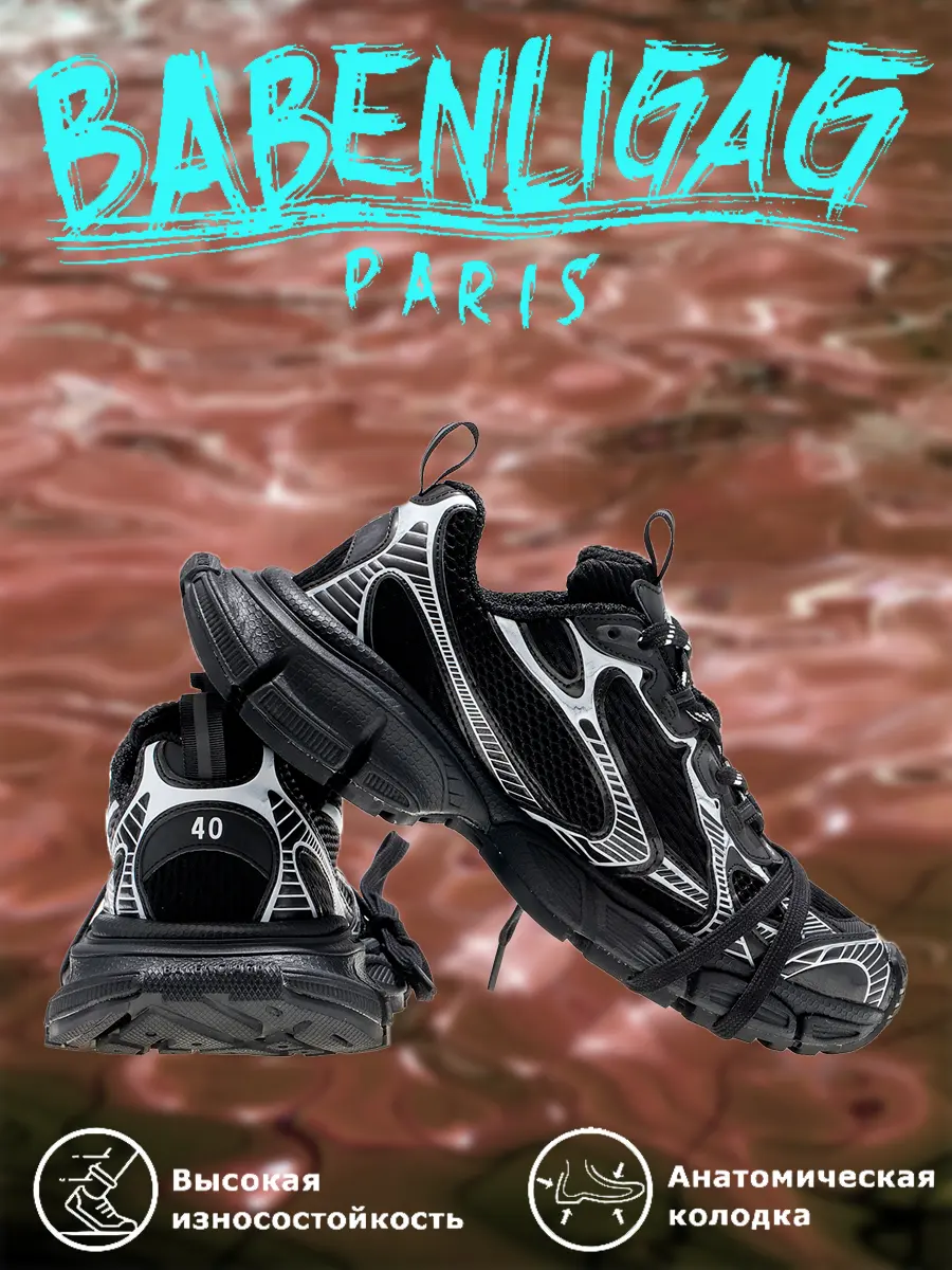 composite 3