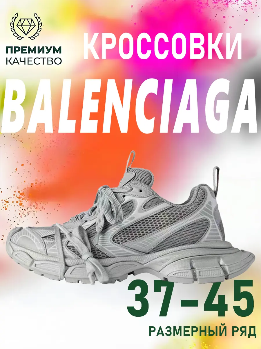 composite 25