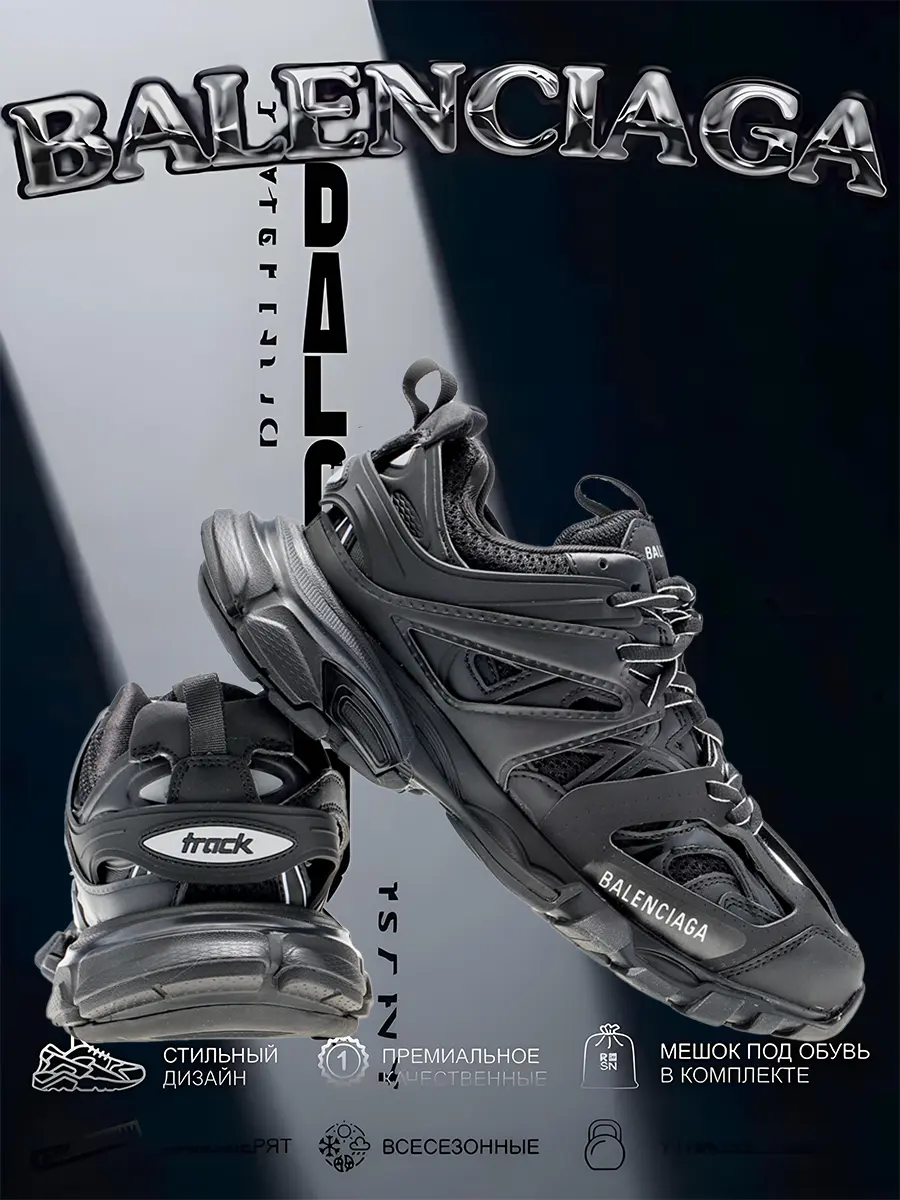 composite 3