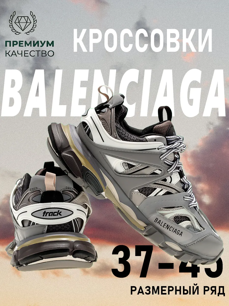 composite 8