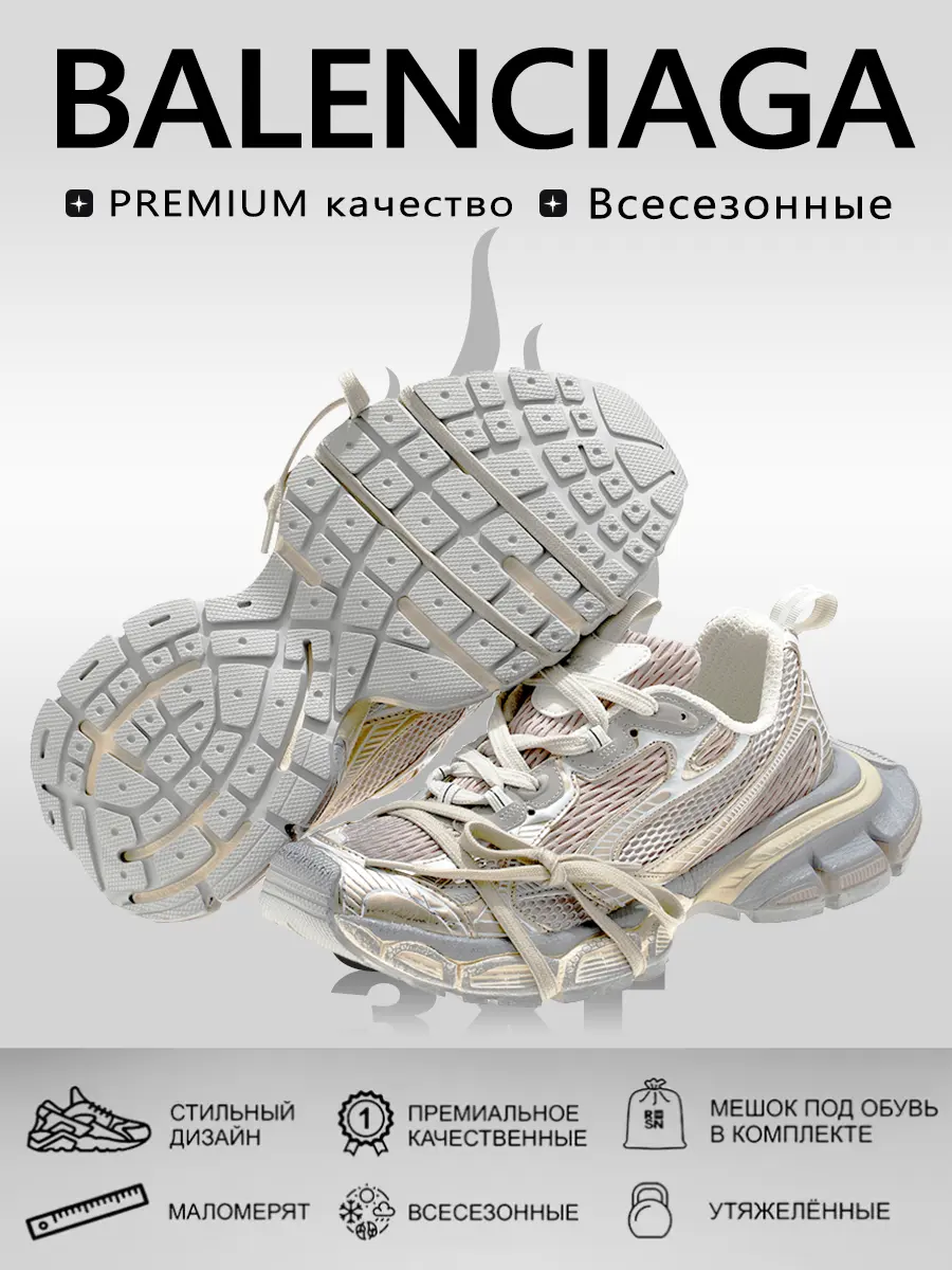 composite 9
