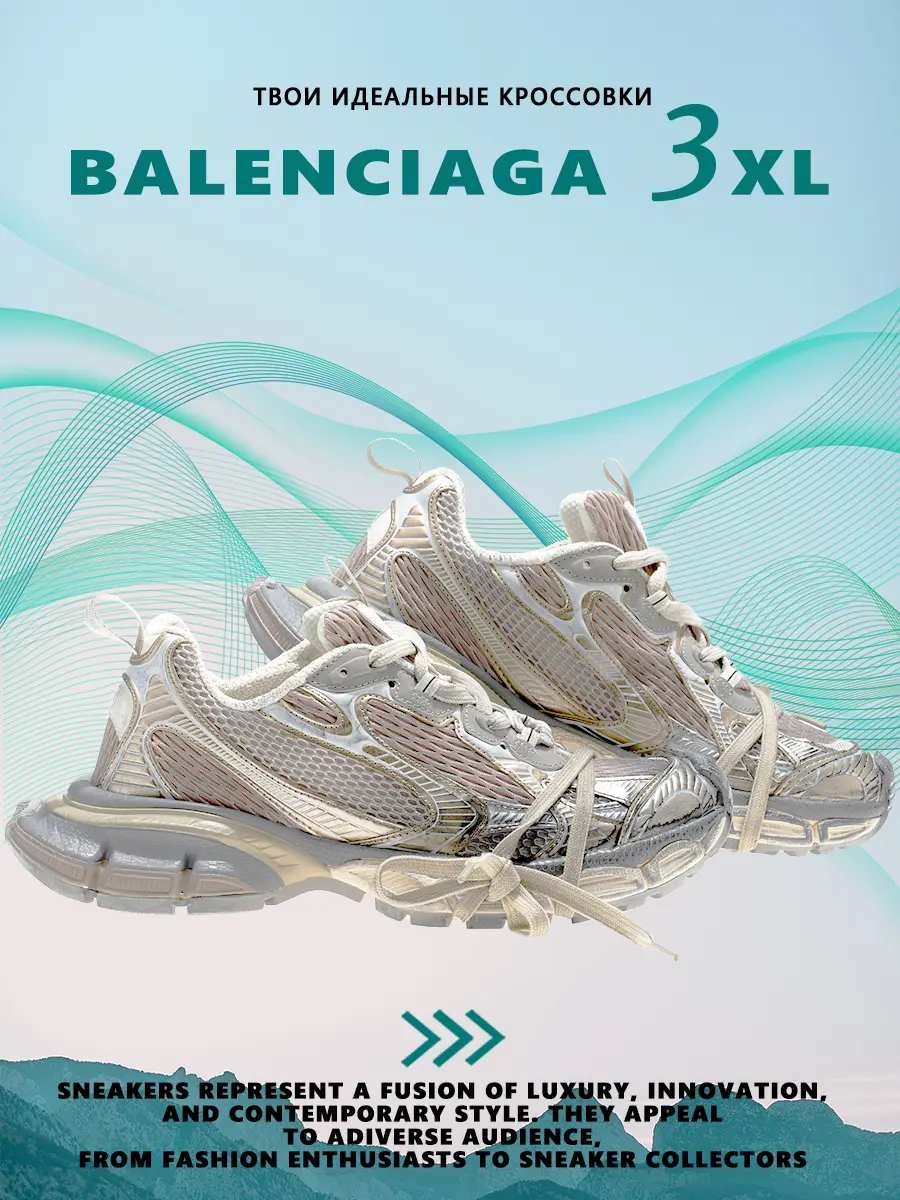 composite 7
