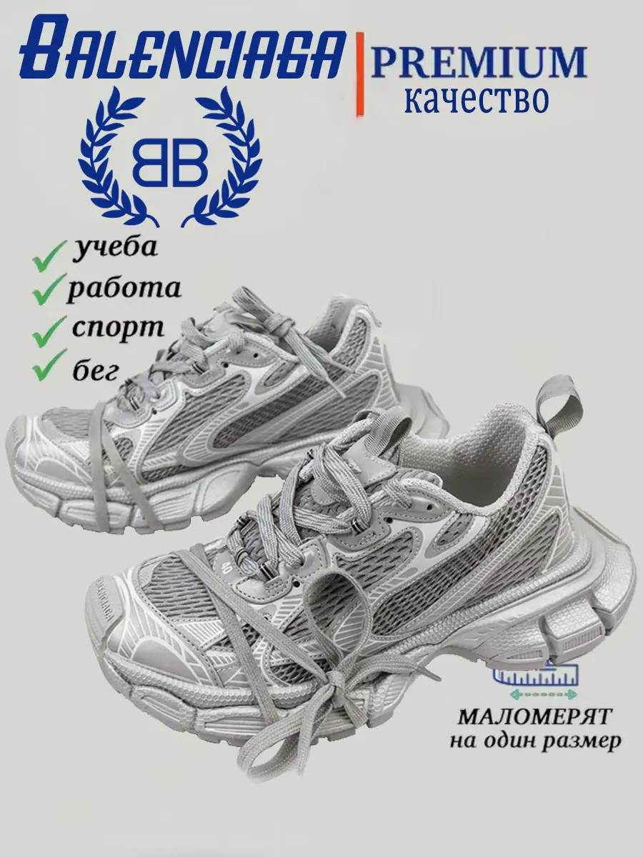 composite 23