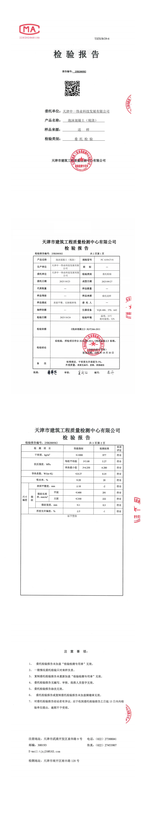 ae99b036e9b14c7edd672b1929b48fd8.png