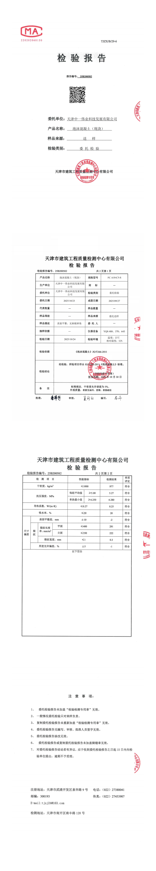 f83d7cb2bdff270c09edfcd3204cf9c1.png